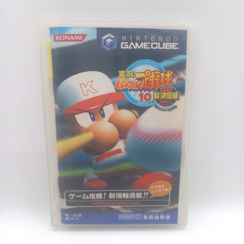 Lot of 10 Nintendo GameCube GC used, tested working, Japan version NTSC-J F/S - Picture 19 of 24