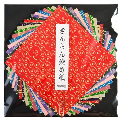 Small Premium Japanese Washi Origami Paper 5055580764625 Ebay