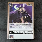Digimon card game TCG Sistermon Noir BT6-084 R Holo Japanese 1ds