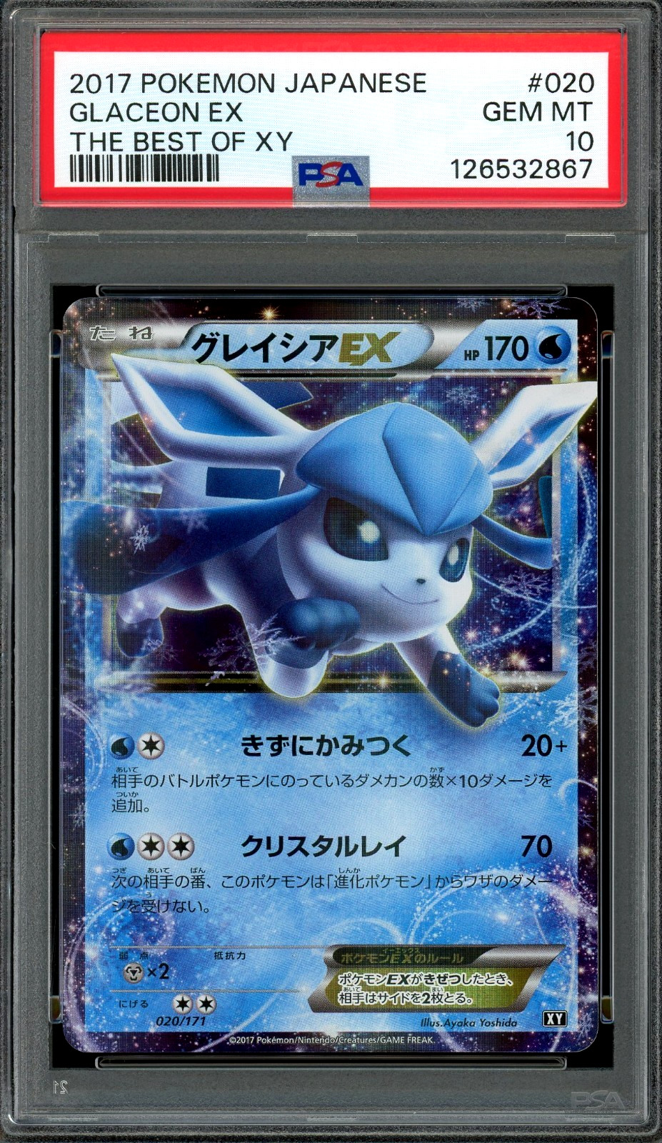 PSA 10 Gem Mint JPN Glaceon EX Best of XY 020/171 Pokemon