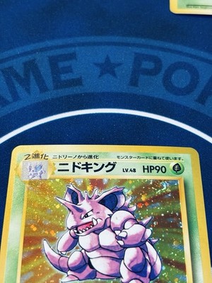 Nidoking & Nidoqueen Holo Swirl Set - Japanese Jungle 1997 Pokémon