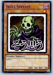 Skull Servant RA05-EN087 Ultra Rare 1st Edition