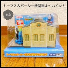 Juguete en caja Thomas & Friends Maruka Thomas Percy Ready Go