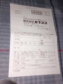 Biohazard Sega Saturn Japanese Resident Evil CIB W/Manual, Spine, Registration