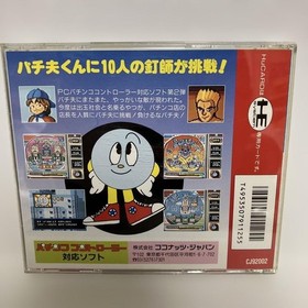 Pachio kun 10ban Shobu PC Engine HuCard Used Tested Japanese ver with Case