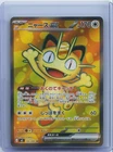 2026 Pokemon TCG Japanese Munikisu Nihil Zero Meowth V M3 100/080 SR NM