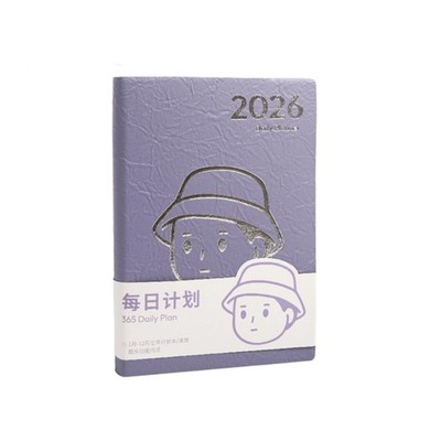 2026 Leather Academic Planner Notebook Daily Journal with Ribbon Bookmarks