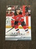 Nathan Legare 2024-25 Upper Deck Extended Series Hockey Young Guns #717 (RC)