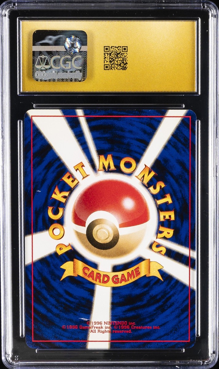 2000 POKEMON JAPANESE GOLD, SILVER, TO A NEW WORLD BAYLEEF CGC 10