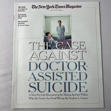 The New York Times Magazine July 1996/ Amy Fisher, David Austin