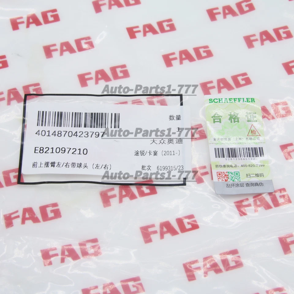 FAG OEM FRONT UPPER TRACK CONTROL ARM L/R FIT FOR PORSCHE CAYENNE VW TOUAREG - Image 4 of 4