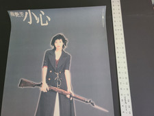ANITA MUI | eBay