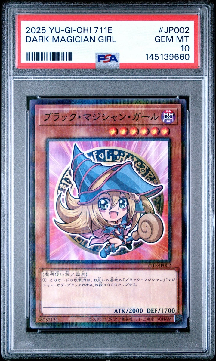 Dark Magician Girl Yu-Gi-Oh! TCG Professional Sports Authenticator