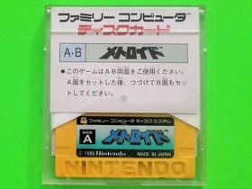 Metroid Famicom Disk System