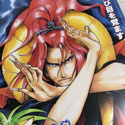 Samurai Shodown Poster B2 1997 SNK PlayStation Game Official Promo