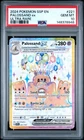 2024 POKEMON SSP EN-SURGING SPARKS ULTRA RARE #221 PALOSSAND EX PSA 10