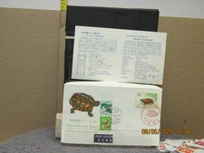 For sale is: Japan FDC Stamp Nature Series 9 Air Mail Japanese Series Cachet