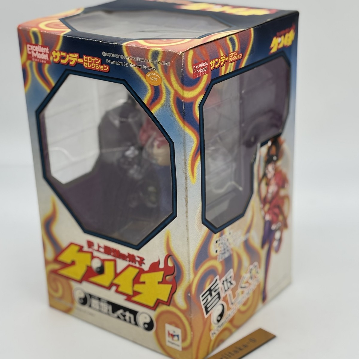 Sunday Heroine Selection 1 Kenichi The Mightiest Disciple Shigure