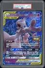 2019 POKEMON JPN SM PROMO MEWTWO & MEW GX SPECIAL TAG MEWTWO & MEW GX PSA 10