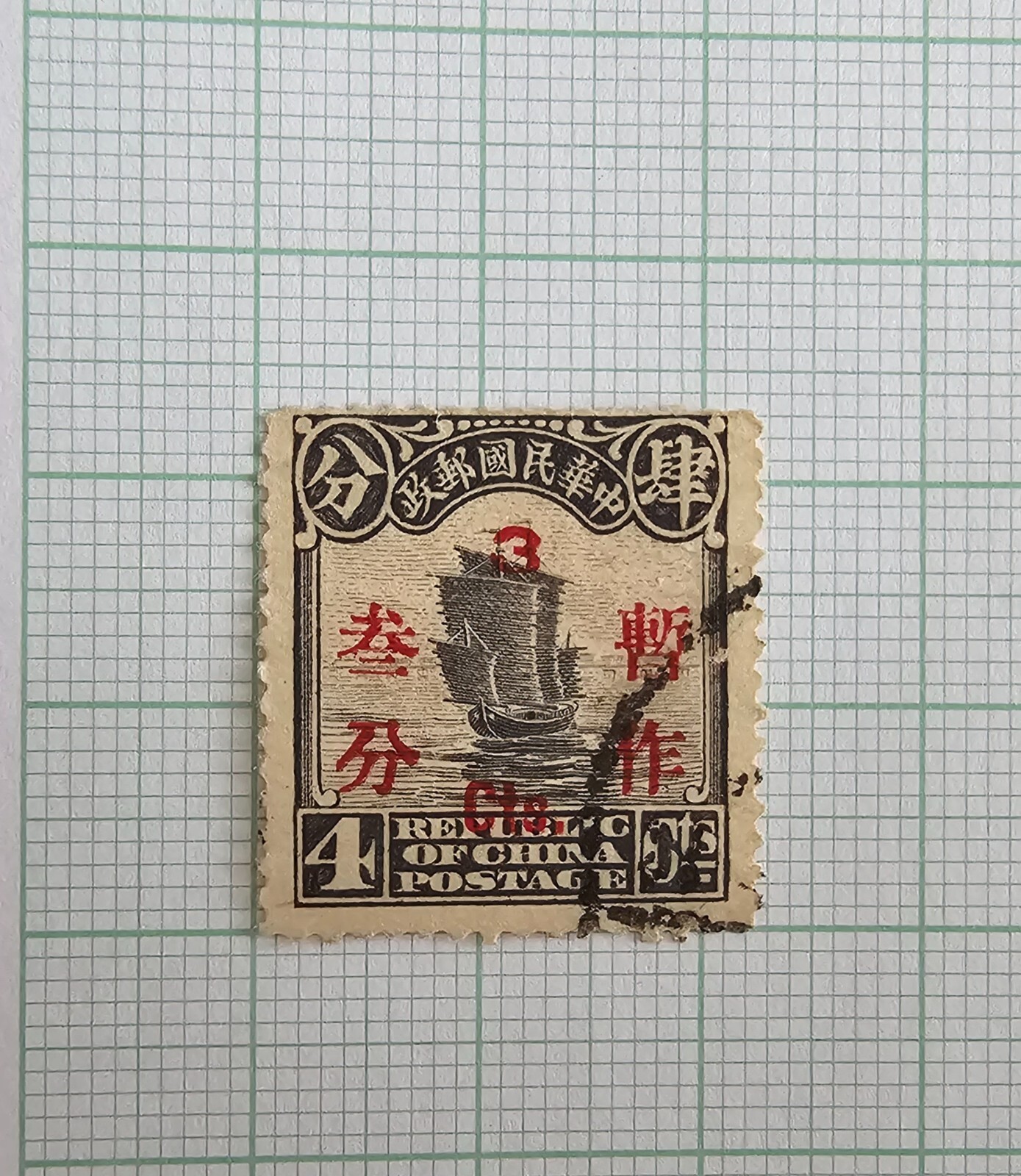 Picture 7 of 12