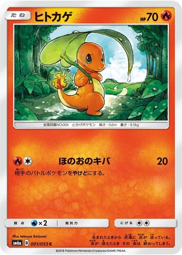 2023 #001 CHARMANDER PSA 10 | eBay