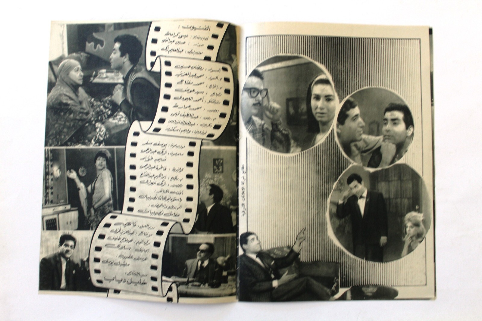 Arabic Egyptian Film arabic-egyptian-film