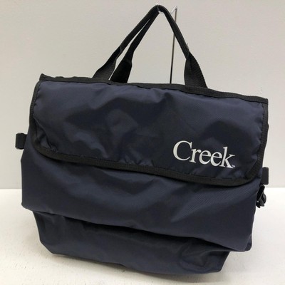 CREEK Trunk Cargo Organizer