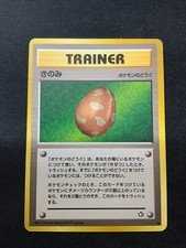 Berry | きのみ Pokemon TCG Neo Genesis JAPANESE LP/NM