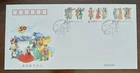 CHINA - PRC - 2005 - #1113  - 50th ANNIV. OF FOUNDING - FDC