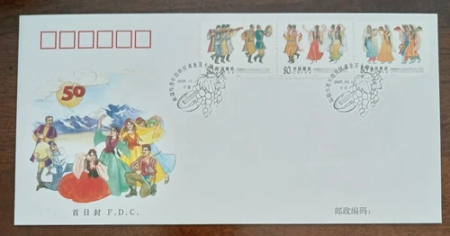 CHINA - PRC - 2005 - #1113  - 50th ANNIV. OF FOUNDING - FDC