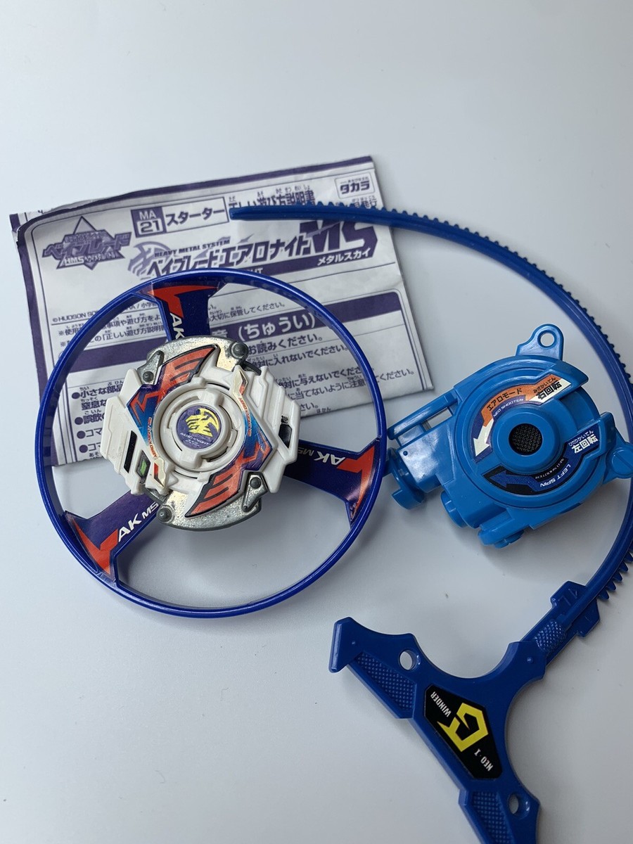Takara Beyblade HMS MA-21 Aero Knight MS - G-Revolution - #2 Takara Beyblade HMS MA-21 Aero Knight MS - G-Revolution - #2