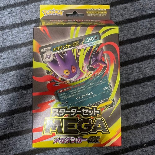 20 Pokemon Card Game Starter Set Mega Gengar Ex No.MC2664