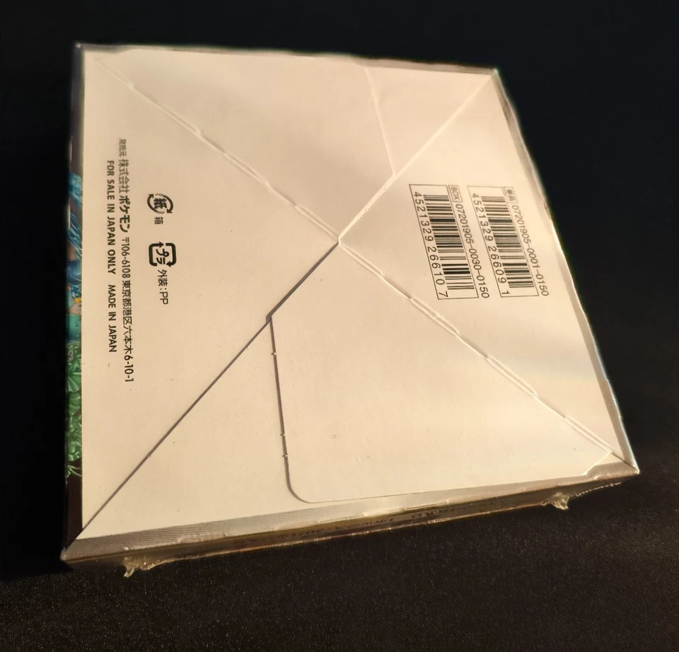 Pokémon TCG Sonne & Mond Remix Bout Booster Box - Japanisch Neu Sealed 2019 - Bild 3 von 3