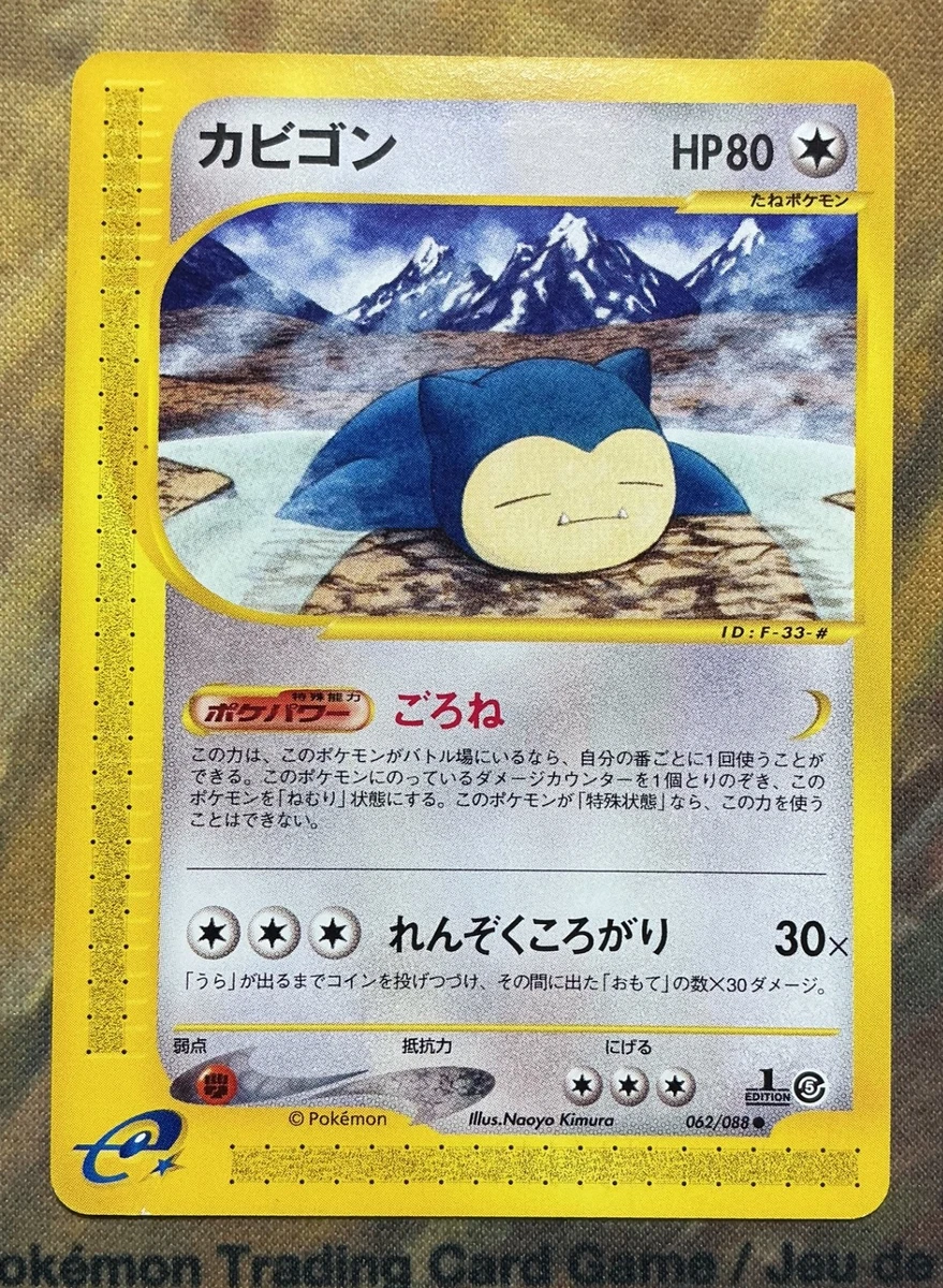 Snorlax 062/088 Mysterious Mountains for sale | eBay