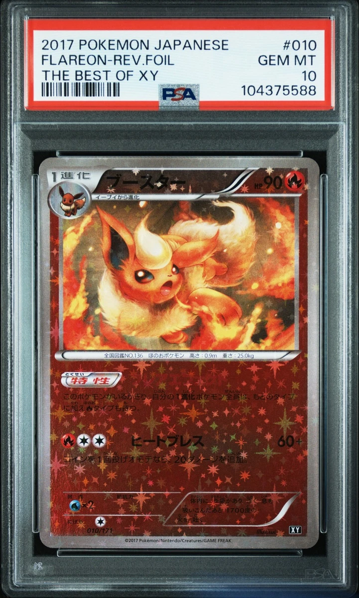 Flareon Pokémon TCG Professional Sports Authenticator (PSA