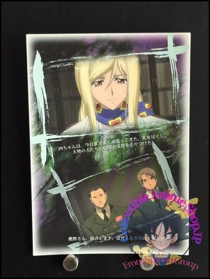 Higurashi When They Cry Higurashi no Naku Koro Ni Card 05 Japanese Anime 2007
