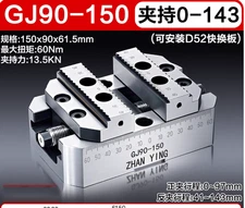 Four & Five axis Precision Fixture Self-centering CNC Machining Vise ZY-GJ90150