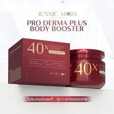 JENNIE MOON Pro Derma Plus Body Booster 250g