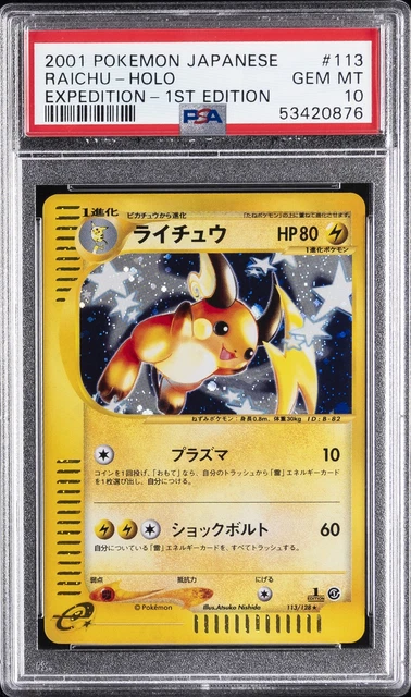 Raichu