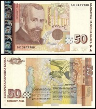 Bulgaria 50 Leva, 2006, P-119b, UNC