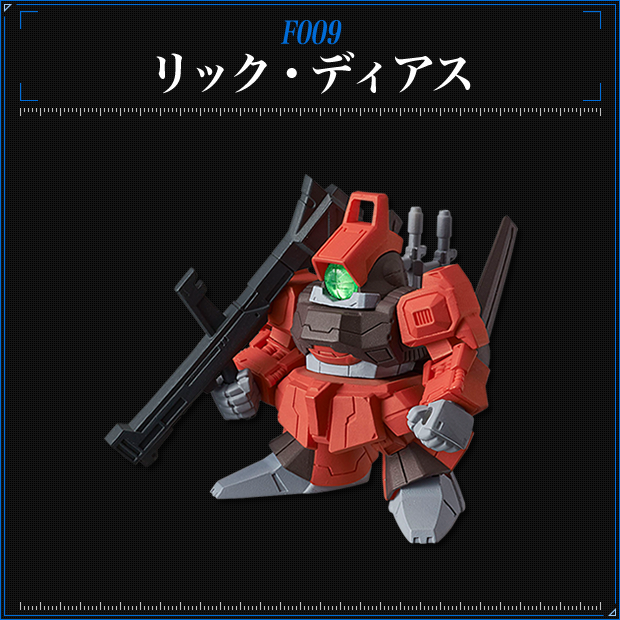 SD Gundam Gashapon Senshi Soldier Forte f #02 