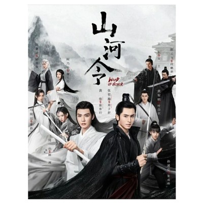 DVD Chinese Drama Word Of Honor 山河令 Series(1-36 End) English Subtitle All Region
