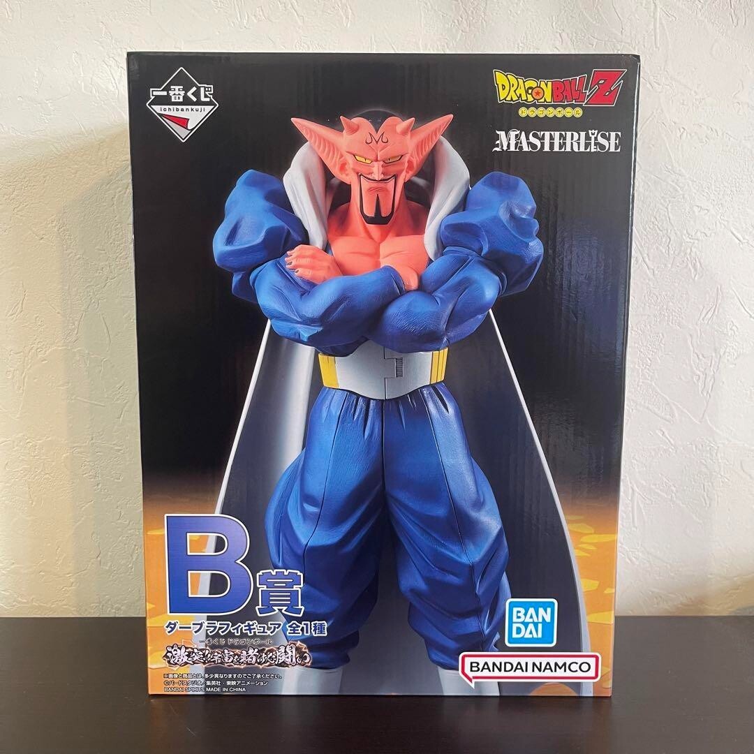 Ichiban Kuji Dragon Ball Battle for the Universe B Dabura