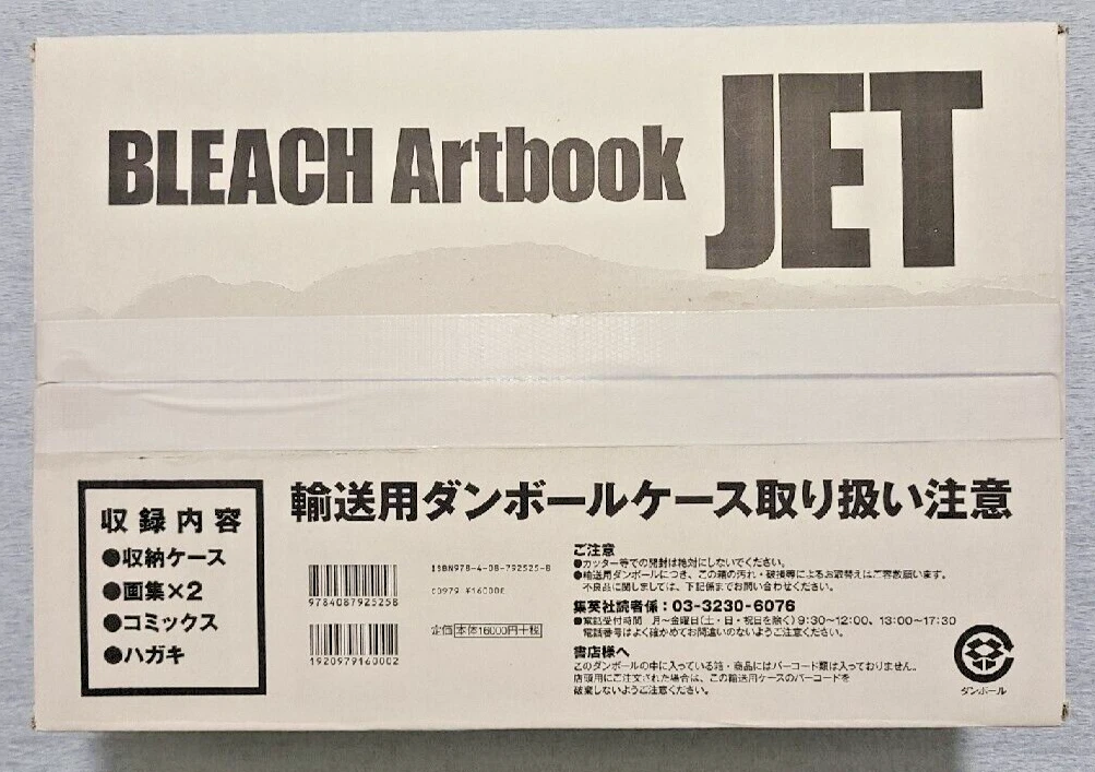 BLEACH JET illustrations Art Book Limited Edition Taito Kubo Shonen Jump Case