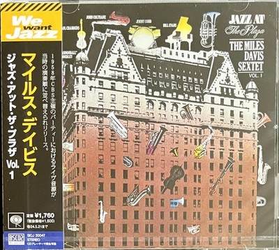 Miles Davis NEW Jazz CD(BSCD2) Live ''Jazz At The Plaza Volume 1'' Japan OBI