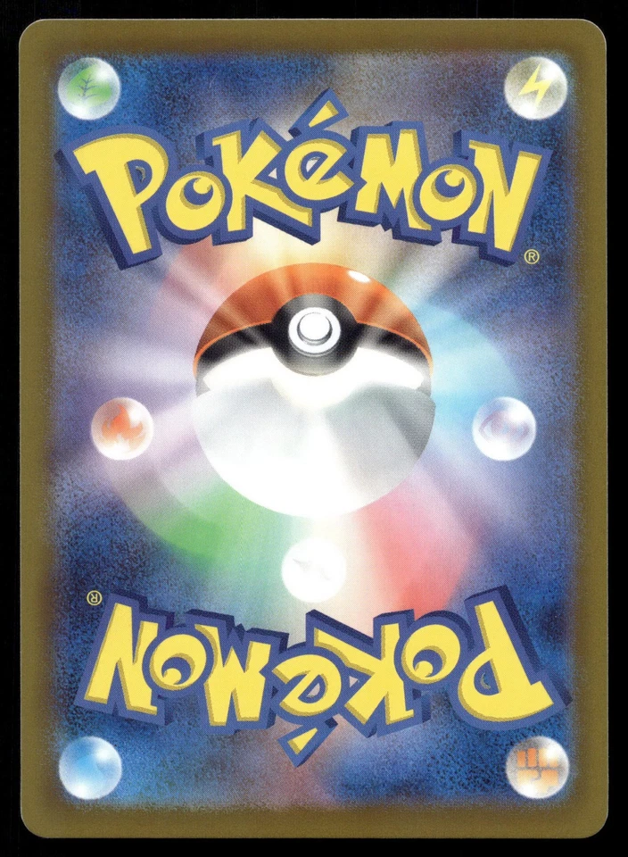 Lycanroc 062/108 SV3: Ruler of the Black Flame - Image 2 of 2