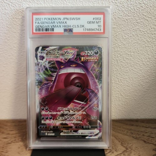 Gengar VMAX Japanese Pokemon Card High Class Deck 002/019 PSA 10 GEM MT