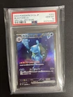 Blastoise ex 202/165 Sv2a: Pokemon Card 151 Holo (Japanese)