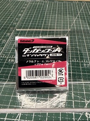 2016 Danganronpa Keychains Mystery Packs Sealed JP Exclusive Namco 