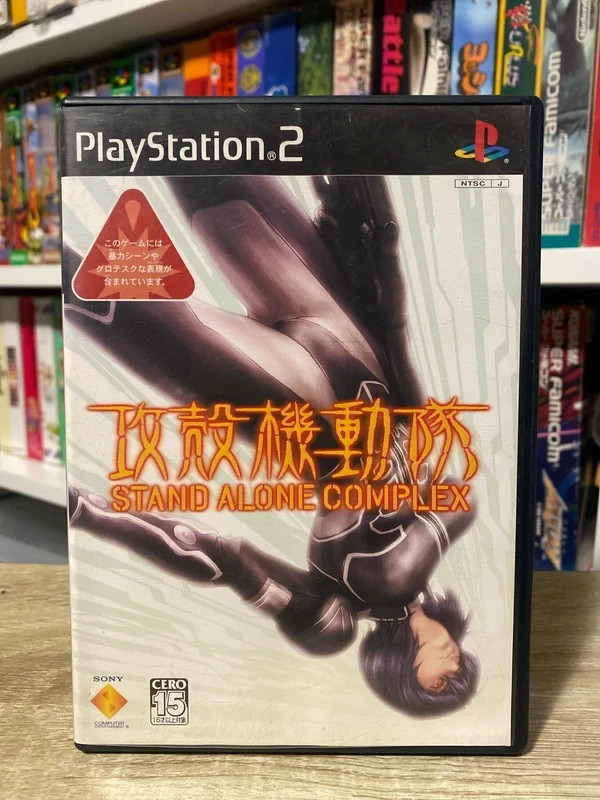 Ghost in The Shell Stand Alone Complex JAP Playstation 2 PS2 NTSC-J REGCARD CIB